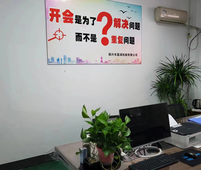 企業(yè)風貌