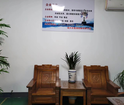 企業(yè)風貌
