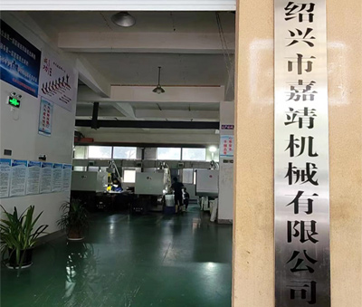 企業(yè)風貌
