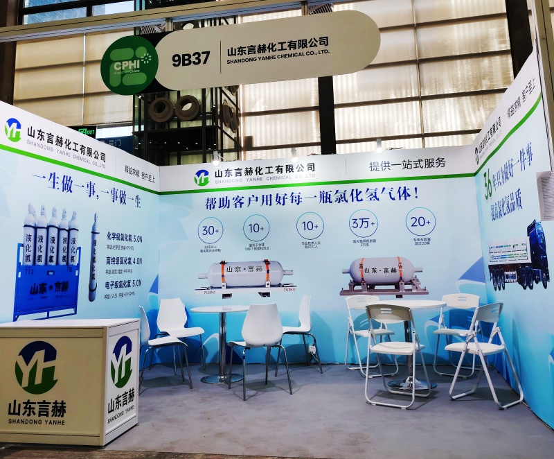 攜手共進(jìn)，共創(chuàng)未來 ——記言赫成功亮相2025深圳CPHI展會