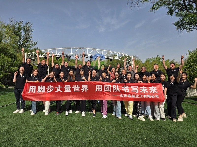 凝心聚力，樂享自然