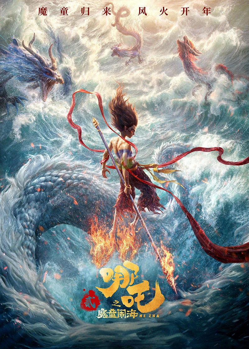 共筑國漫輝煌，凝聚團隊力量