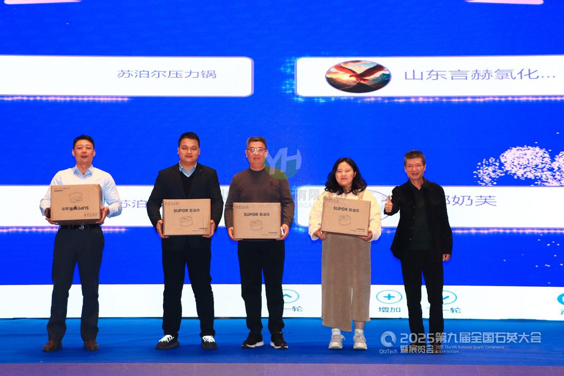 以交流促發(fā)展，以品質(zhì)贏認可