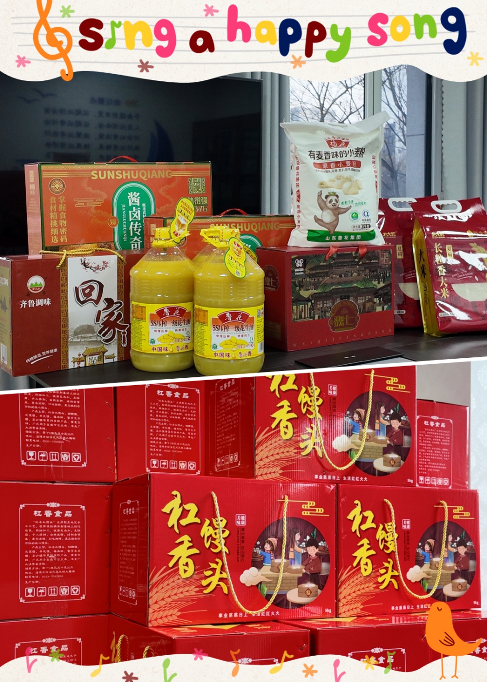 駿馬迎春，福滿言赫