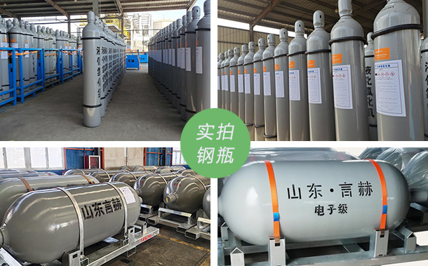 鋼瓶實拍圖片